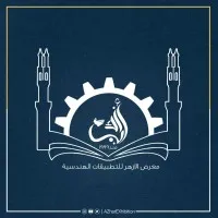 AZEX (Azhar Exhibition)