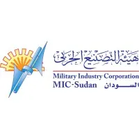 Sudanese Military Industries Corporation, Atayf Complex