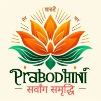PRABODHINI, IIIT Dharwad