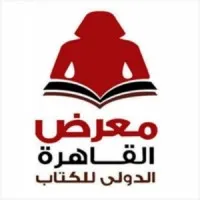 Cairo International Book Fair