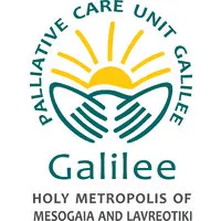 Galilee Palliative Care Unit