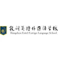 Hangzhou Entel Foreign Language School
