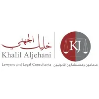 Khalil Aljehani Law Firm | مكتب خليل الجهني للمحاماه