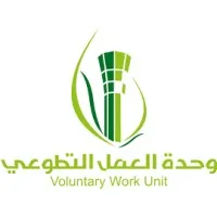 Voluntary Work Unit at KFUPM