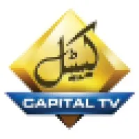 Careers @ CAPITAL TV