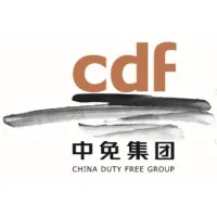 中国免税品（集团）有限责任公司