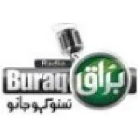 Radio Buraq (Pvt) Ltd