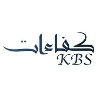 Kafaat Business Solutions شركة كفاءات حلول الأعمال