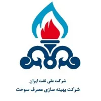 Iranian Fuel Conservation Company