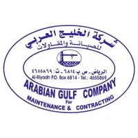 Arabian Gulf Company for Maintenance & Contracting شركة الخليج العربي للصيانة والمقاولات