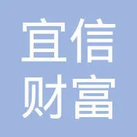 宜信财富控股有限公司
