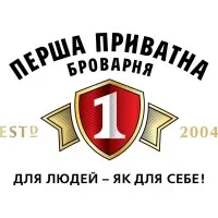 Перша приватна броварня/Persha Pryvatna Brovarnya