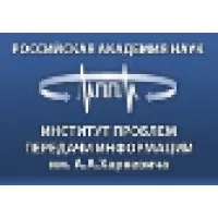 Institute for Problems of Information Transmission