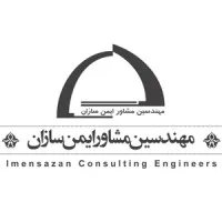 Imensazan Consulting Engineers Co
