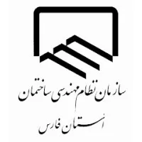 Fars Province Construction Engineering Organization