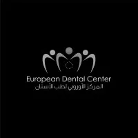 European Dental Center/المركز الأوروبي لطب الأسنان