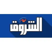 El-Shorouk Newspaper