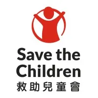 Save the Children Hong Kong