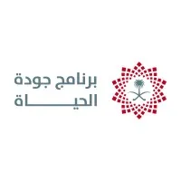 برنامج جودة الحياة | Quality of Life Program