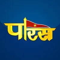 Paras Tv Channel