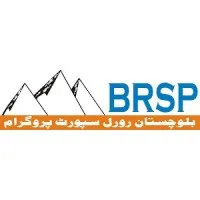 Balochistan Rural Support Programme (BRSP)