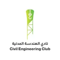 Civil Engineering Club at KFUPM