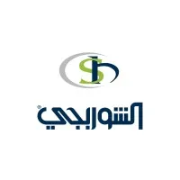 El-Shorbagy Trading & Construction Supplies