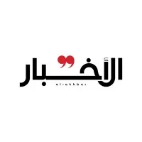 Akhbar ElYom News Paper