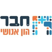 Hever Human Capital | חבר הון אנושי