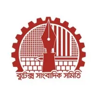 BUTEX Journalists' Association