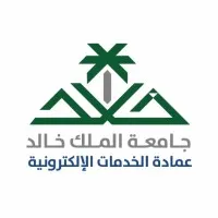 عمادة التعلم الإلكتروني - Deanship of Elearning