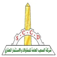 Elsaeed for contracting and real estate