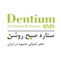 Dentium,Iran (Dentium-BMS)