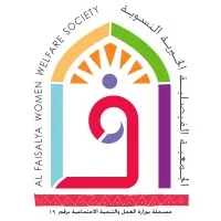 Alfaisalya Women Welfare Society