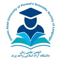 Islamic Azad University of Parand's Scientific Society of Language