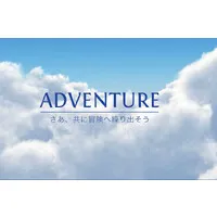 Adventure, Inc.