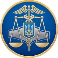 State Fiscal Service of Ukraine
