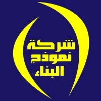 Paradigm Construction Company