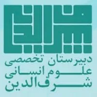 Sharafodin high school