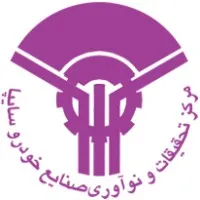 Automotive Industries Research & Innovation Center of SAIPA (AIRIC)