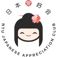 NTU Japanese Appreciation Club