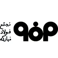 Esfahan's Mobarakeh Steel Company