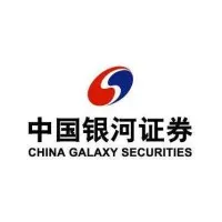 中国银河证券股份有限公司