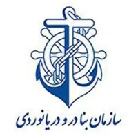 Ports & Maritime Organization of Iran on be half Of FanAvar Andisheh Maaher