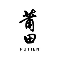 Putien 莆田