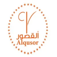 شركة القصور للحفلات والتموين المحدودة