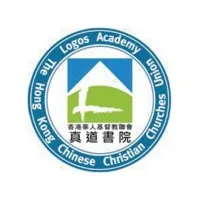 HKCCCU Logos Academy