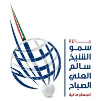 Alsabah Award