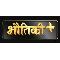 Bhautiki Plus Edutech Pvt. Ltd.