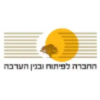 Arava Development Co.